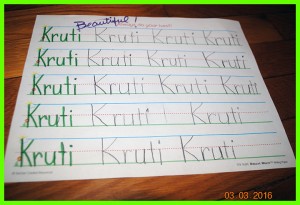krutischool682