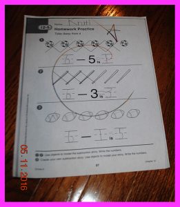 krutischool5122029