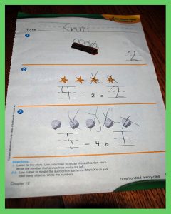 krutischool5122039