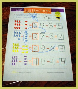 krutischool51820173