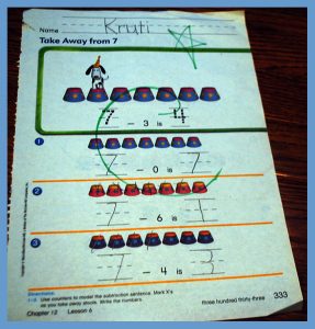 krutischool52313