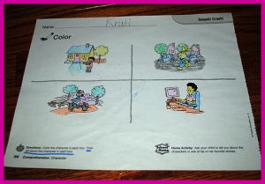 krutischool102016014