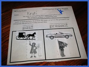 krutischool106160022