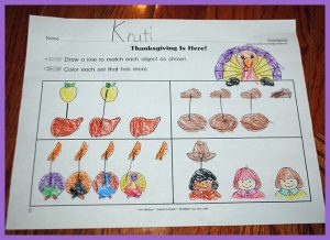 krutischool118163