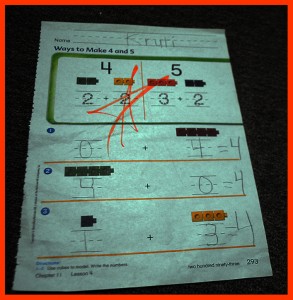 krutischool4125